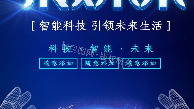 贴片机选型：如何从原理到实际应用一步到位