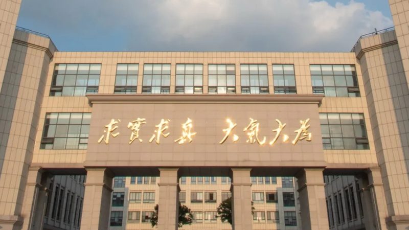 定制低漏电流二极管：揭秘其关键特性与应用**