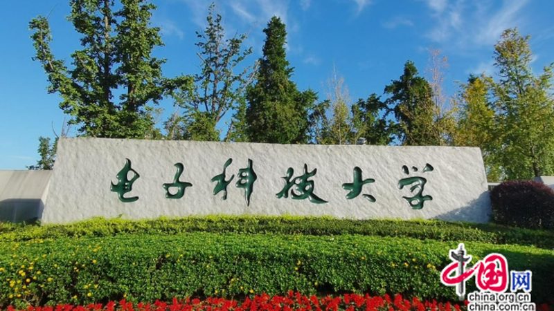 电子设计项目报价的准确性受到多种因素的影响，主要包括以下几方面：